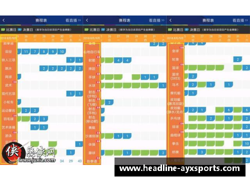 AYX爱游戏国外NBA直播全攻略：赛程、解说、球员和精彩瞬间